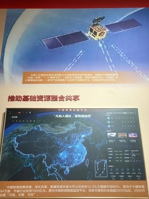 兵器工業集團亮相央企黨建五年成果展 云計算裝備技術服務彰顯硬核實力