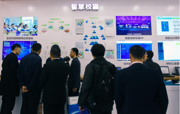 銳捷網(wǎng)絡(luò)亮相第75屆教育裝備展 以技術(shù)變革之力，引爆教育信息化2.0新引擎