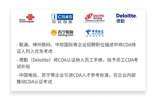2025大學(xué)生必考 引領(lǐng)互聯(lián)網(wǎng)行業(yè)的網(wǎng)絡(luò)技術(shù)證書全解析
